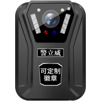 警立威记录仪DSJ-W5 防爆高清15小时不断电 128G