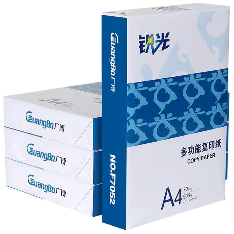 广博(GuangBo)A4/70克复印纸2包 500张/包 双面复印纸打印白纸 空白草稿纸