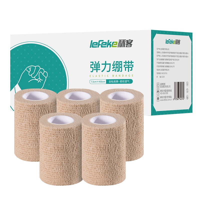 秝客纱布绷带(器械)弹力绷带(自粘型)5卷/盒(75mm*450cm)护膝肘足球篮球排球跳舞伤口隔离防护高弹防水外伤包扎