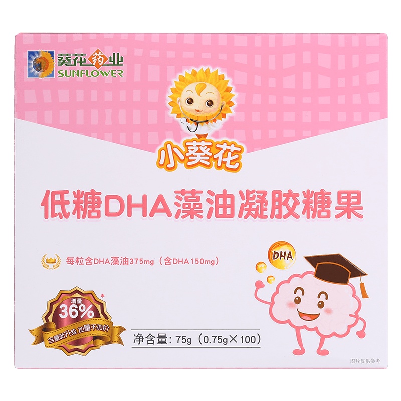 小葵花DHA藻油夹心软糖(低糖型)75g100粒(0.75g×50粒/袋×2)装