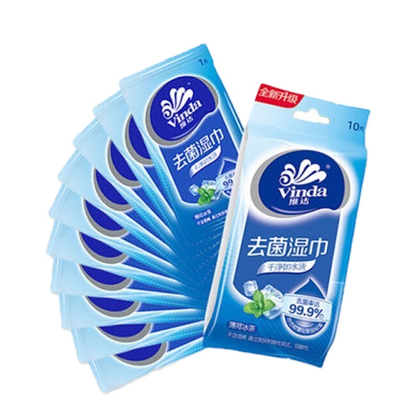 维达(Vinda) 10片/包 去菌湿巾 单位:盒(1盒装) 薄荷冰爽醒肤湿纸巾便携式 8包/盒