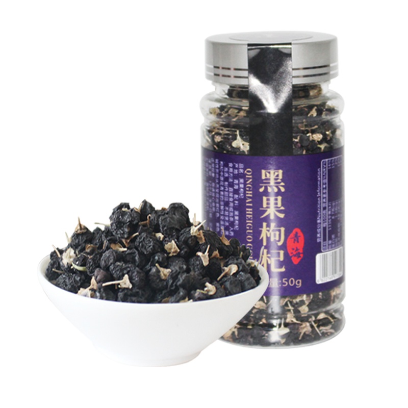 河西女子 青海柴达木野生黑枸杞50g 中果黑苟杞子