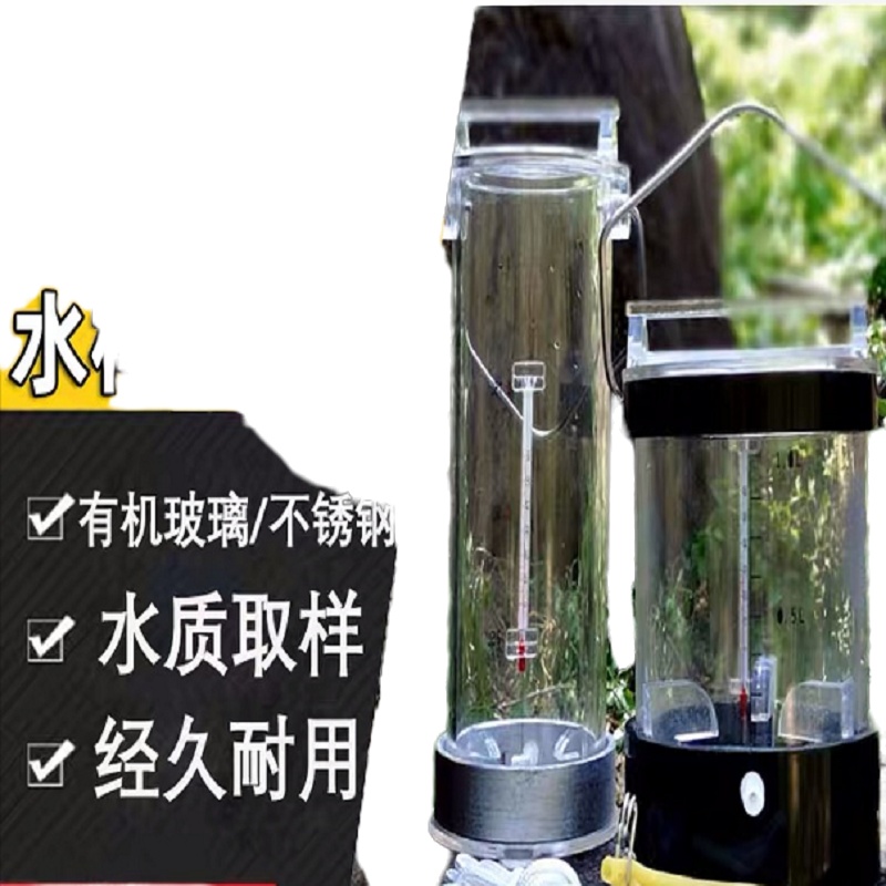 不锈钢水样采集器