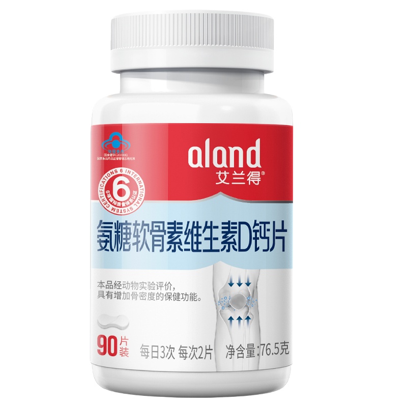 艾兰得 氨糖软骨素维生素D钙片90片 不加蔗糖