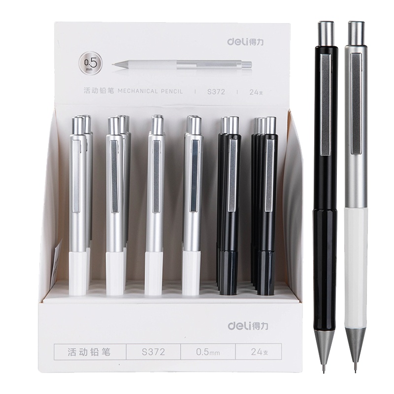 得力文具S372 自动铅笔小学生0.5mm按动金属活动铅笔低重心小学生用写不断男女生时尚简约