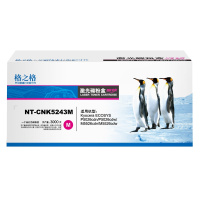 格之格TK-5243M粉盒NT-CNK5243M适用京瓷P5026cdn/P5026cdw/M5526cdw打印机墨粉盒