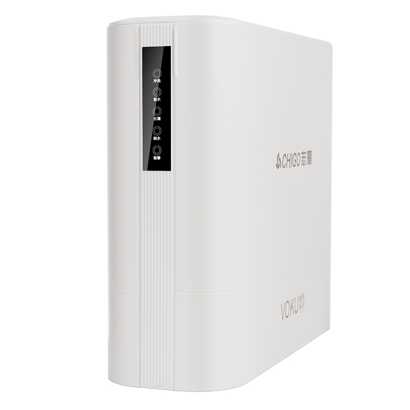 志高(CHIGO)净水器CG-RO-75G-W9-1 RO反渗透 3级过滤 家用厨下式厨上式直饮机净水机 纯水机出水直饮