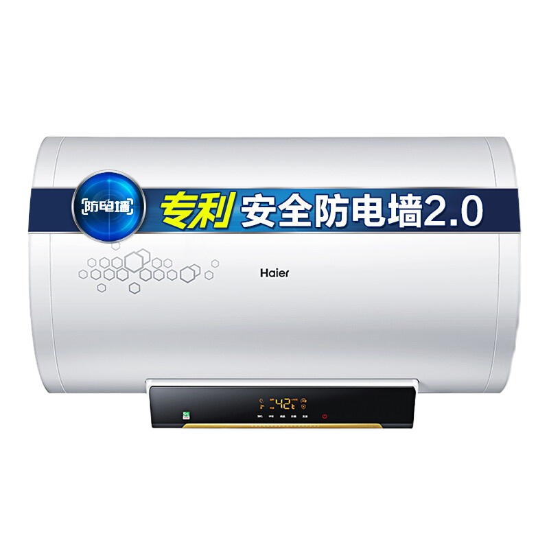 海尔80升电热水器ES80H-J5(E)