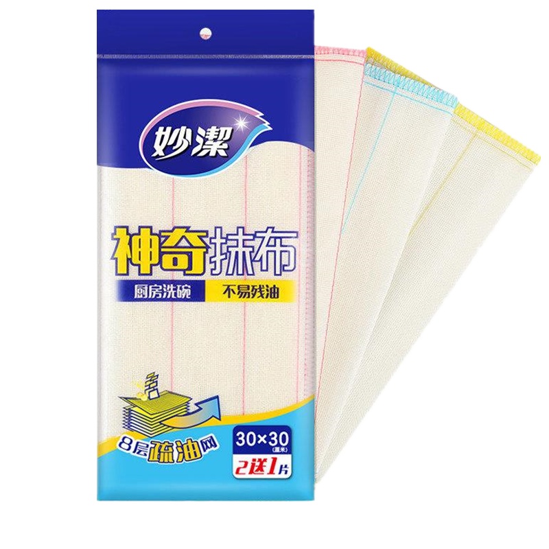 妙洁洗碗手套女家用橡胶加厚洗衣厨房洗碗刷碗家务清洁手套3双粉色 S