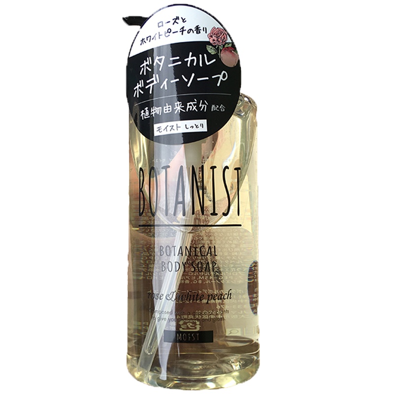 BOTANIST 植物沐浴露 滋润型 490ml 各种肤质 成人