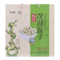 [中华特色馆]周口馆 淮阳天志去芯莲子农家自产500g×2礼盒装