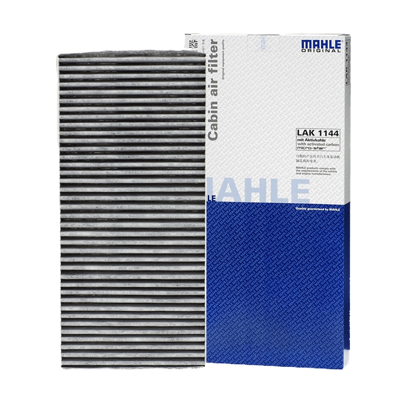 马勒(MAHLE)活性炭空调滤LAK1144适配09-11款奔驰A160/A180/09-11款奔驰B200