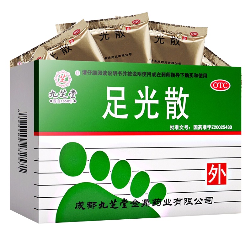九芝堂 足光散40g*3袋 清热燥湿,杀虫敛汗,用于湿热下注所致的角化型手足癣及臭汗症。