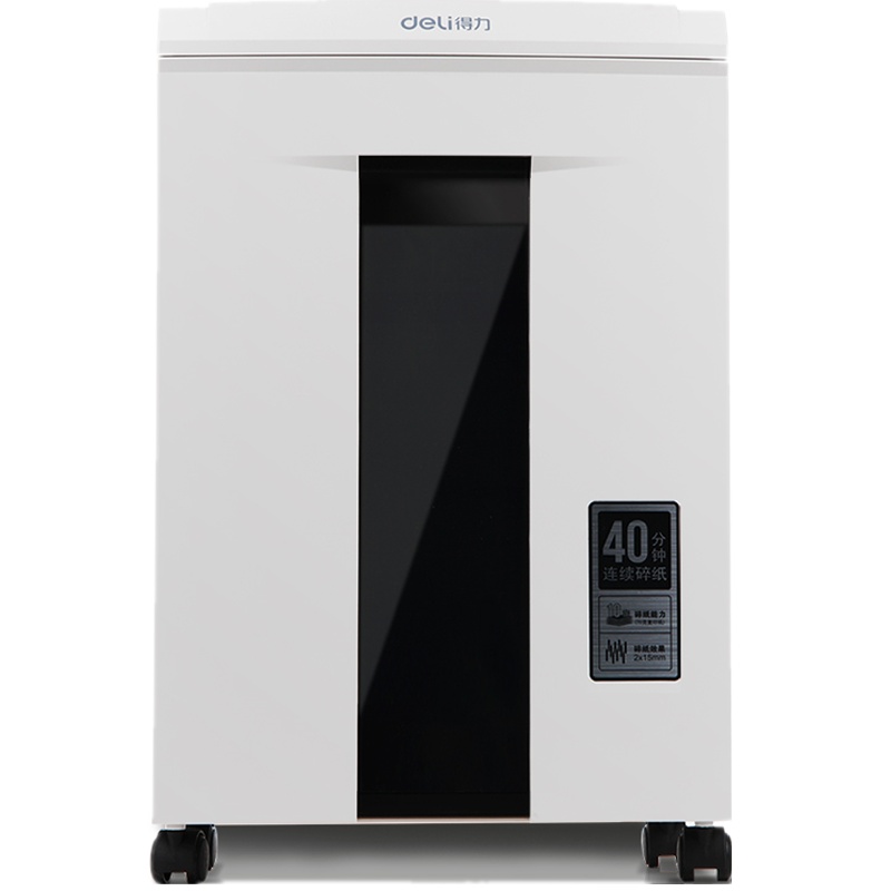 得力(deli) 9912碎纸机 5级保密 20L办公碎纸机