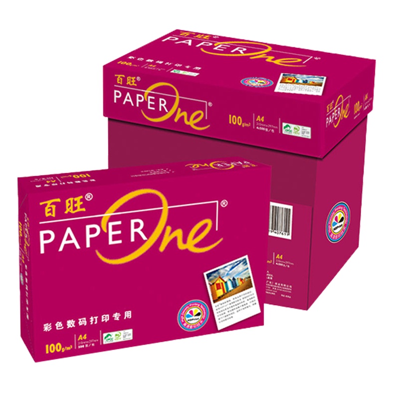 a3复印纸100克 亚太森博红百旺复印纸100克 A3 高档彩激纸复印纸 高级复印纸 单包