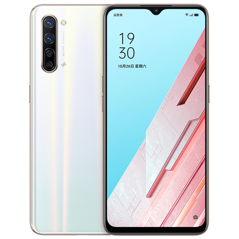OPPO K7 5G 霹雳柠檬 8GB+128GB 高通骁龙765G 一体化双模5G 30W VOOC闪充 4800万超清四摄 全网通全面屏拍照游戏智能手机