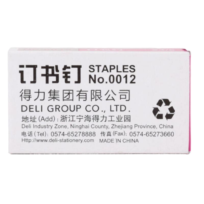 得力(deli) 0012订书订 统一订书钉 常规标准12号 办公用品文具,(20盒价格)·