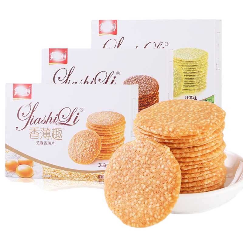 绿盛牛肉粒(五香味)40g