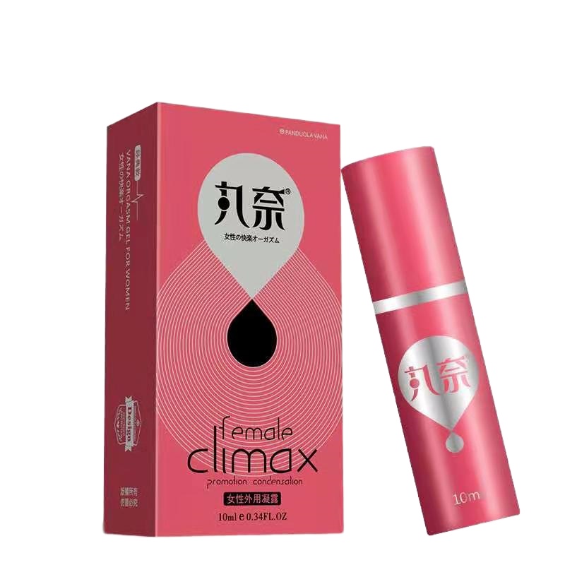 丸奈新品女性唤潮私护软凝胶520快感增强蜜丸8粒装女性私处妇科修护润滑液滋养凝露成人情趣用品