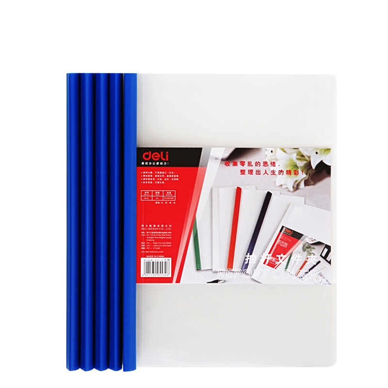 得力(deli) 5532抽杆夹 5只/包