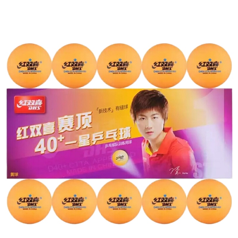 红双喜 一星乒乓球 40 10只装 (单位:件)