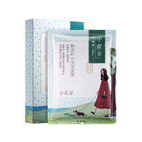 百雀羚小雀幸静润补水保湿面膜25ml*10片