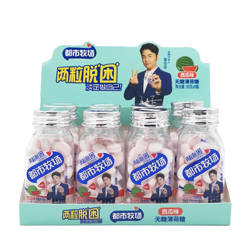 都市牧场 无糖薄荷糖西瓜味38gx8瓶/盒清新口气接吻糖果维C清凉咽喉无糖薄荷糖随身盒装