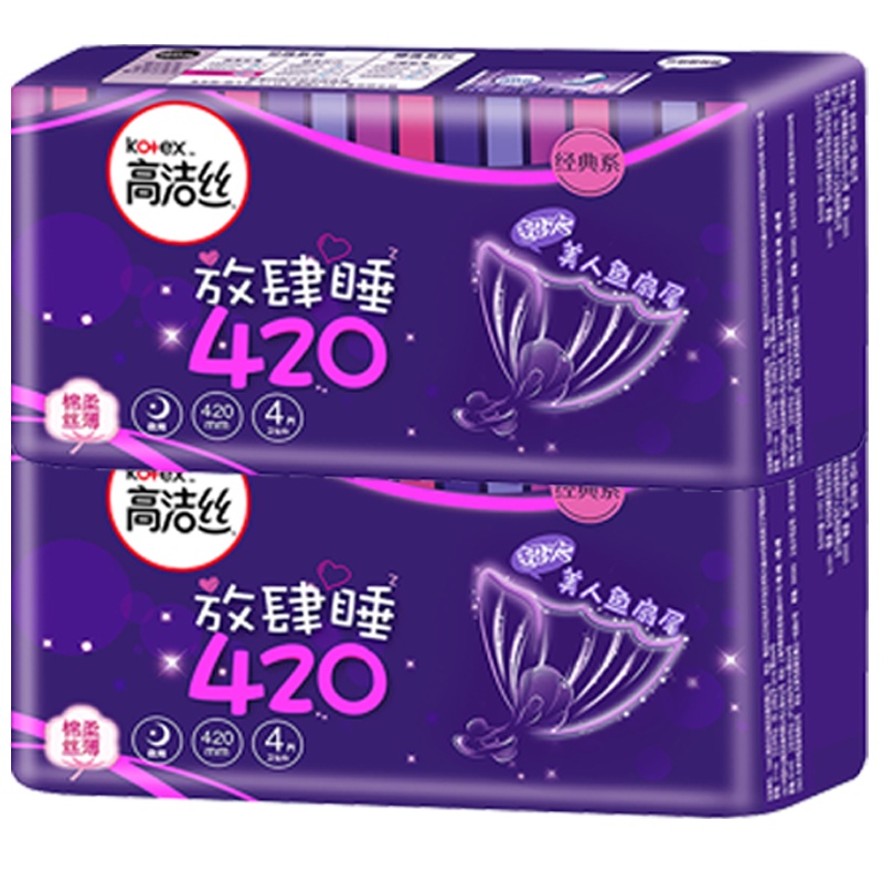 高洁丝/Kotex亲亲棉卫生巾姨妈巾日用组合6包 日用240mm48片+420mm8片,赠迷你卫生巾直条10片