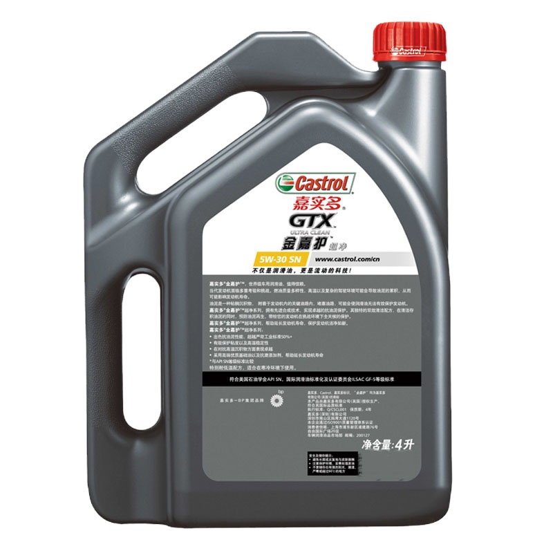 Castrol 金嘉 5W-40 4L/瓶