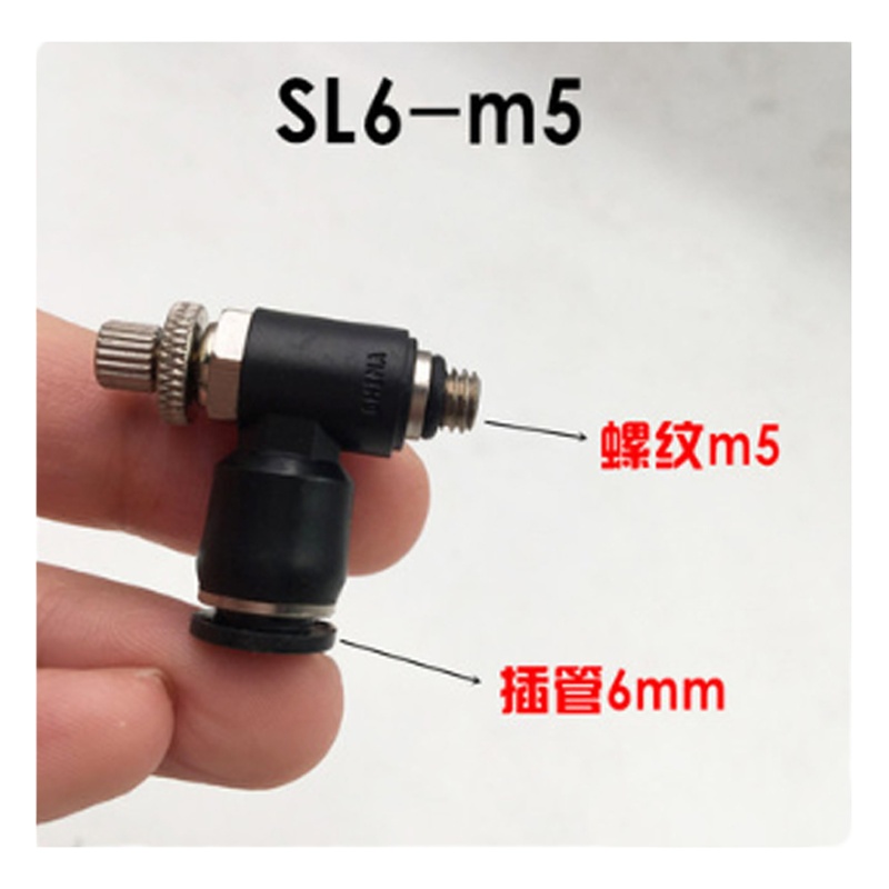 ATEC L型节流阀SL6-m5