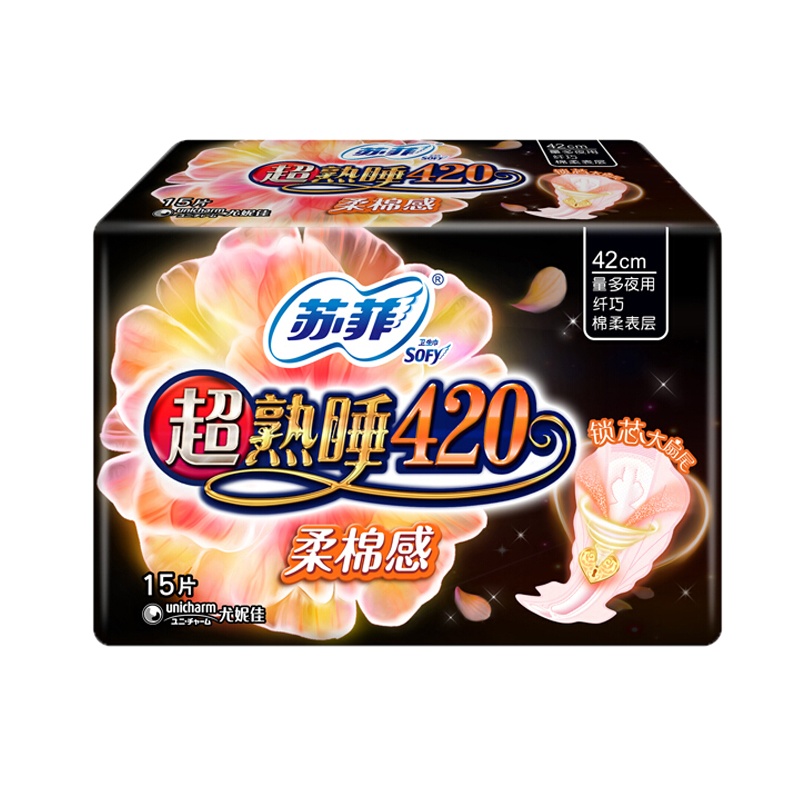苏菲超熟睡420立体护围夜用洁翼型夜用卫生巾15片