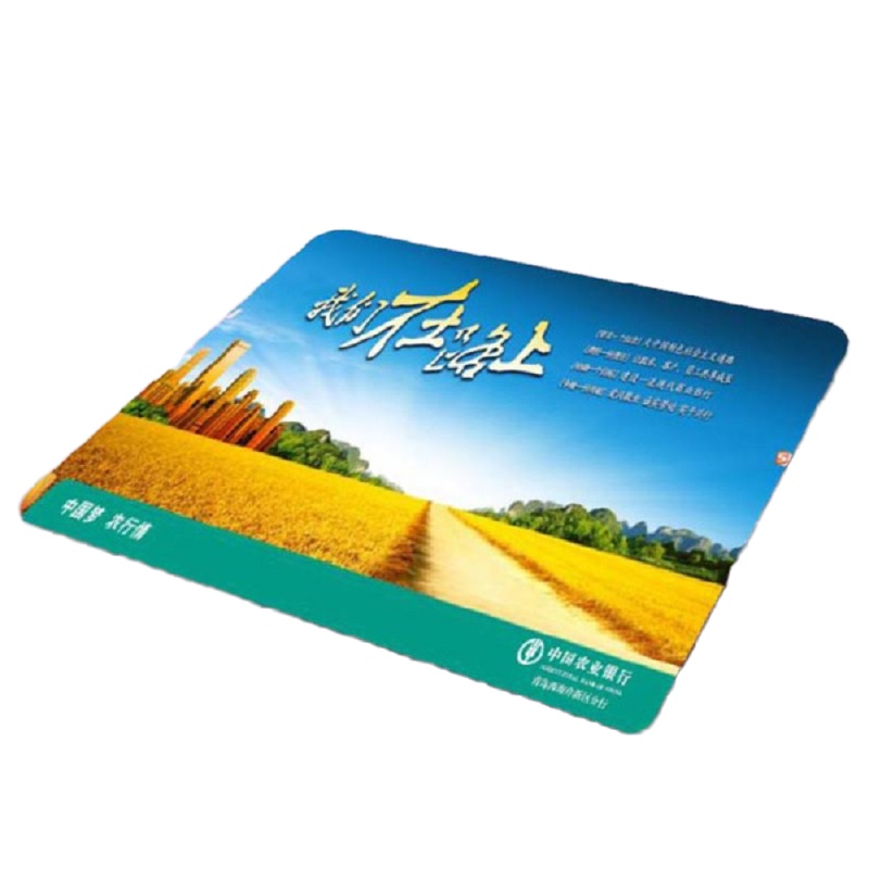 酷客(KUKE)农业银行定制鼠标垫 600*300*3mm单面款 单个装
