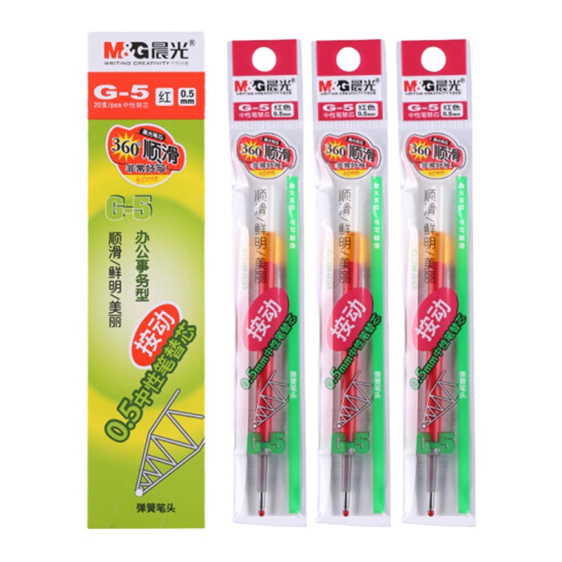 晨光G-5 笔芯K35 适用笔芯（ 黑色）20支/盒 按动式 碳素水笔芯 签字笔芯 办公笔芯
