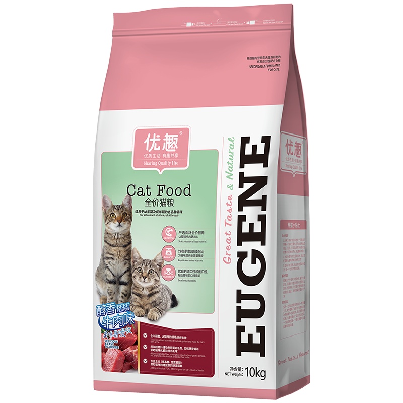 优趣 醇香牛肉味 猫粮10kg 成猫粮 幼猫粮 全期通用猫粮