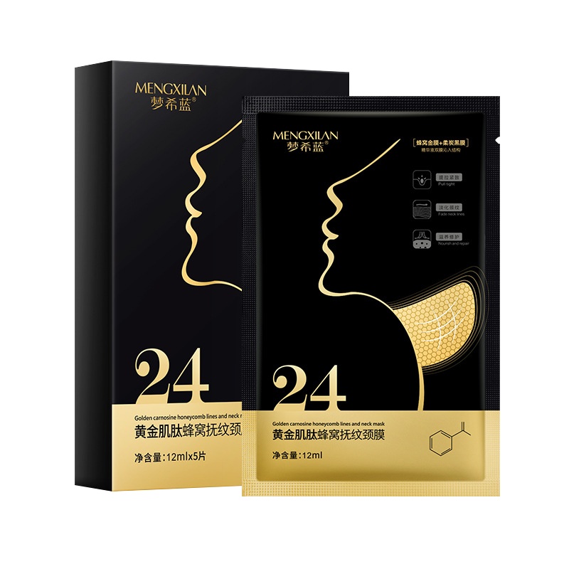 梦希蓝黄金肌肽蜂窝抚纹颈膜5片盒装紧致润泽保湿淡化颈纹贴修护肌肤