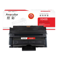 欣彩 3435硒鼓专业版AR-X3435大容量10K适用施乐3435D 3435DN CWAA0762 CWAA0763