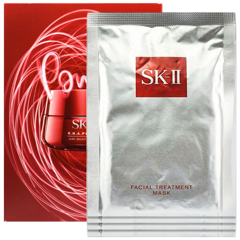 SK-II SKII sk2青春护理面贴膜4片/盒skii面膜前男友面膜 保湿补水 密集修护肌肤 提拉紧致