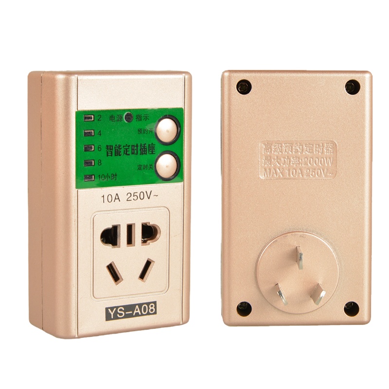 智能定时器开关插座电子家用电源电动车预约手机充电自动断电 10A/250v/2000w