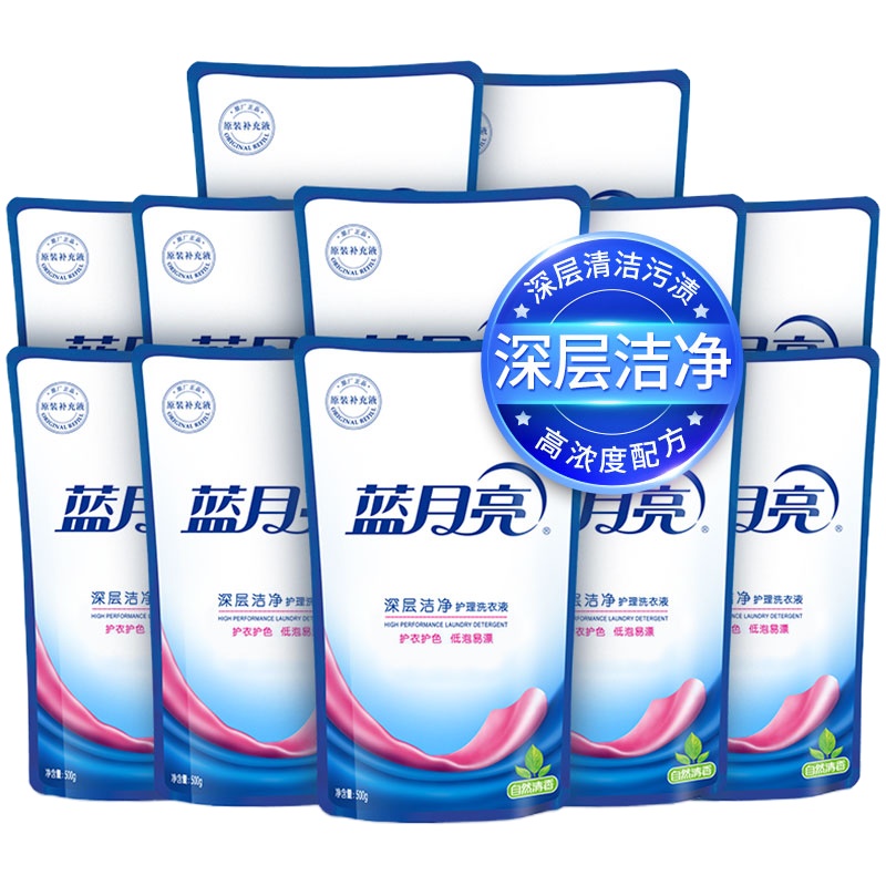 蓝月亮 洗衣液袋装 深层洁净护理 自然清香500g*12袋装(整箱销售)