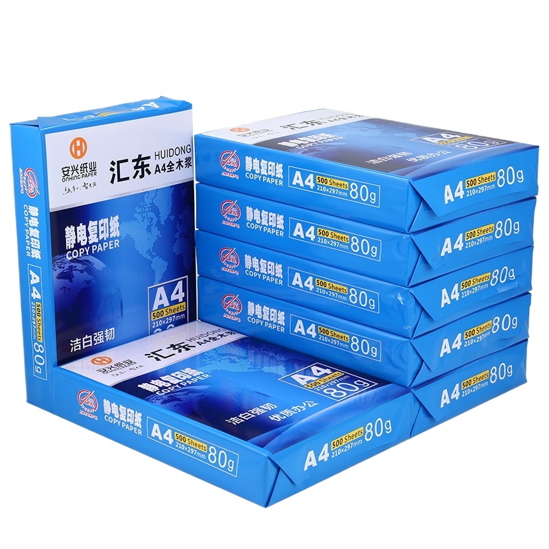 安兴汇东 80g A4 复印纸 500张/包 5包/箱 2500张