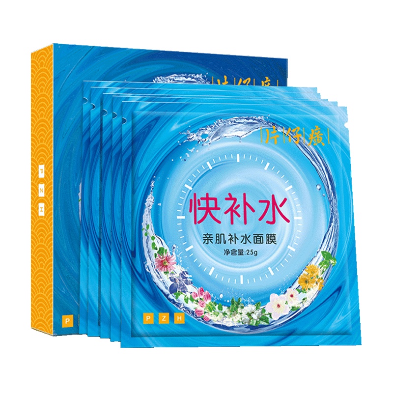 片仔癀亲肌快补水面膜贴1盒*5片 清爽控油收缩毛孔