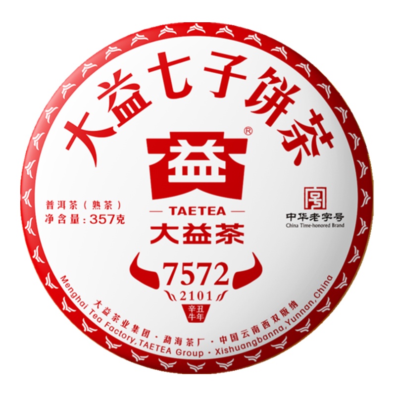 大益普洱茶牛年7572熟茶2101批次云南茶叶2021年七子饼茶357g