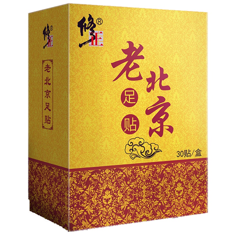 修正老北京足贴艾灸贴艾草竹炭脚贴睡眠脚贴艾草艾叶养生助睡眠足疗护理中医保健 30贴装