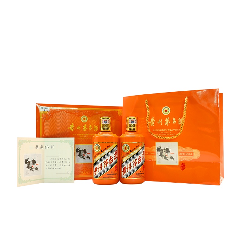 茅台 贵州茅台酒 生肖牛年 53度375ml*2 礼盒装  辛丑牛年 牛年茅台 生肖收藏纪念酒