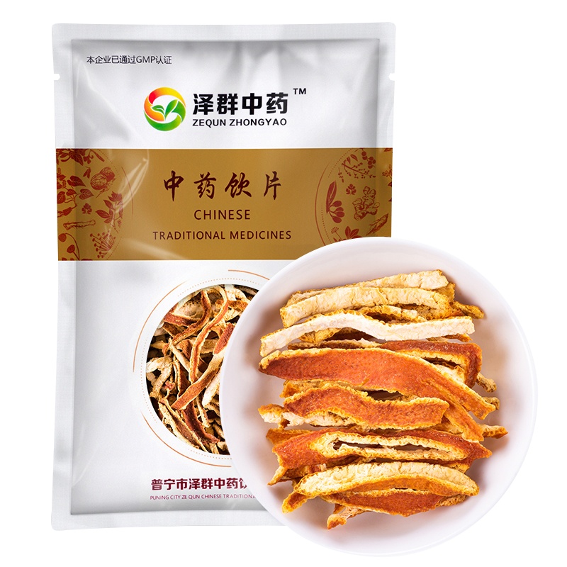 泽群中药 陈皮 250g/袋 陈橘皮广陈皮黄橘皮老陈皮陈皮丝广东陈皮