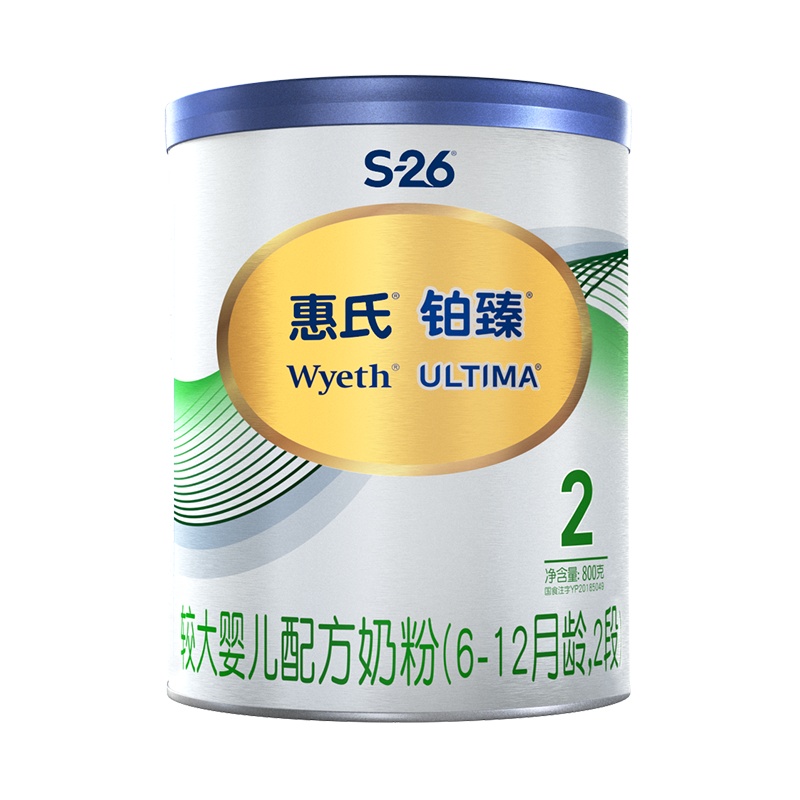 惠氏铂臻(Wyeth ULTIMA)较大婴儿配方奶粉2段800g 瑞士原装进口