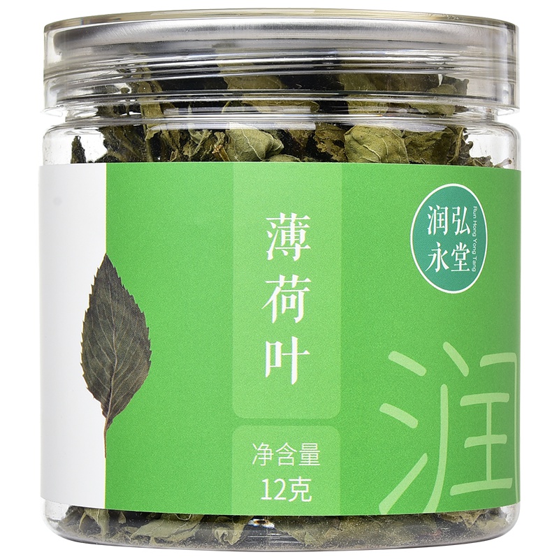 润弘永堂 薄荷叶12g/罐 茶叶 花草茶 薄荷叶茶干薄荷花茶 可搭玫瑰花茶菊花茶