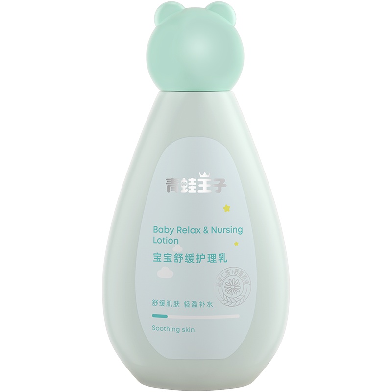 青蛙王子宝宝舒缓护理乳120ml