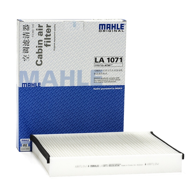 马勒(MAHLE)空调滤LA1071适配福睿斯/12-18款福克si/翼虎/福克siST/林肯MKC/沃尔沃V40
