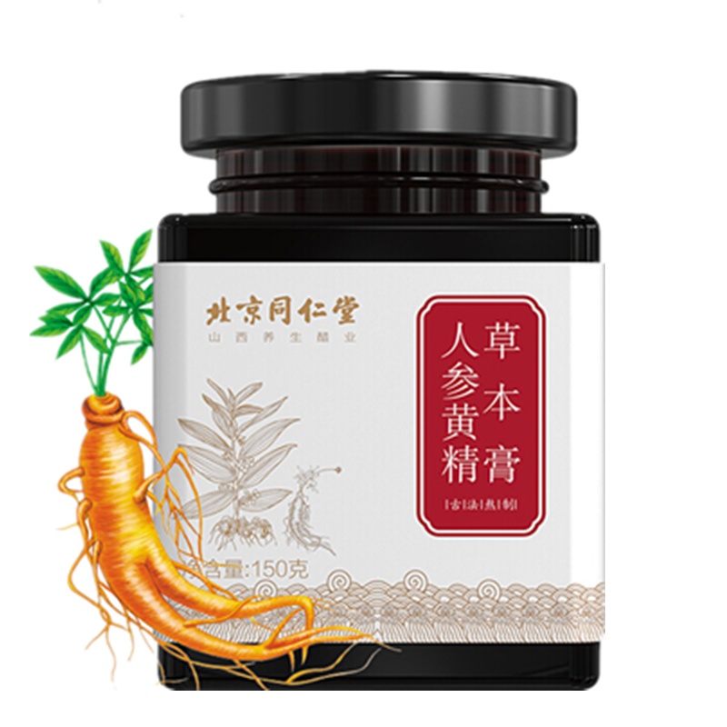 同仁堂 人参黄精草本膏 150g 男性滋补品